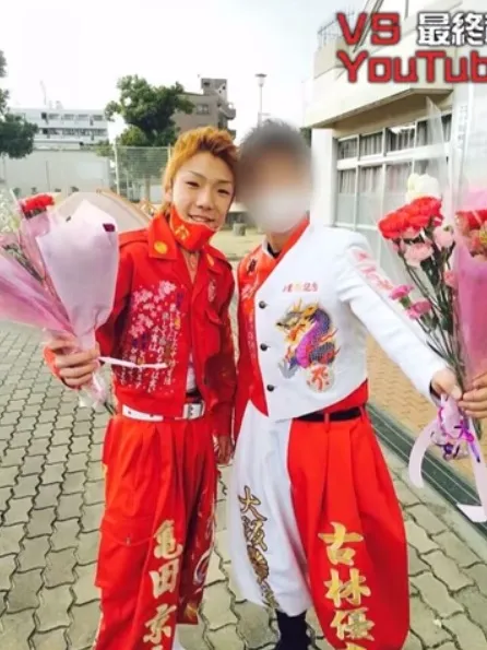 亀田京之介